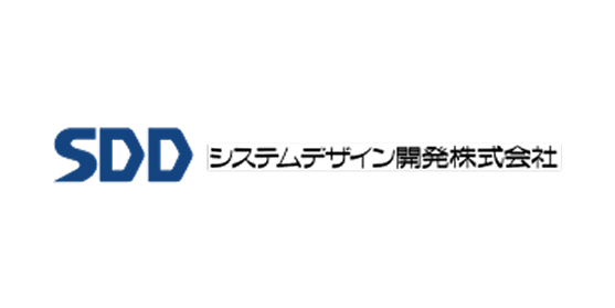 システムデザイン開発株式会社